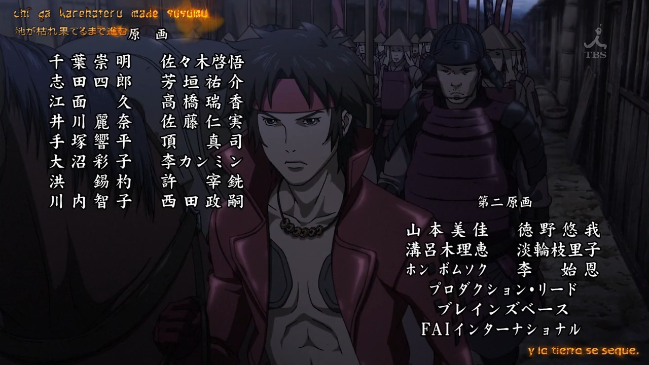 Sengoku Basara (Anime Underground)